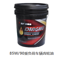 上海鼎护润滑油浅谈重负荷车辆齿轮油用于哪些运用场景？